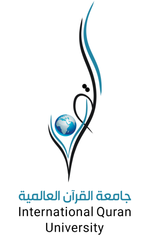 حلقات جامعة القرآن العالمية